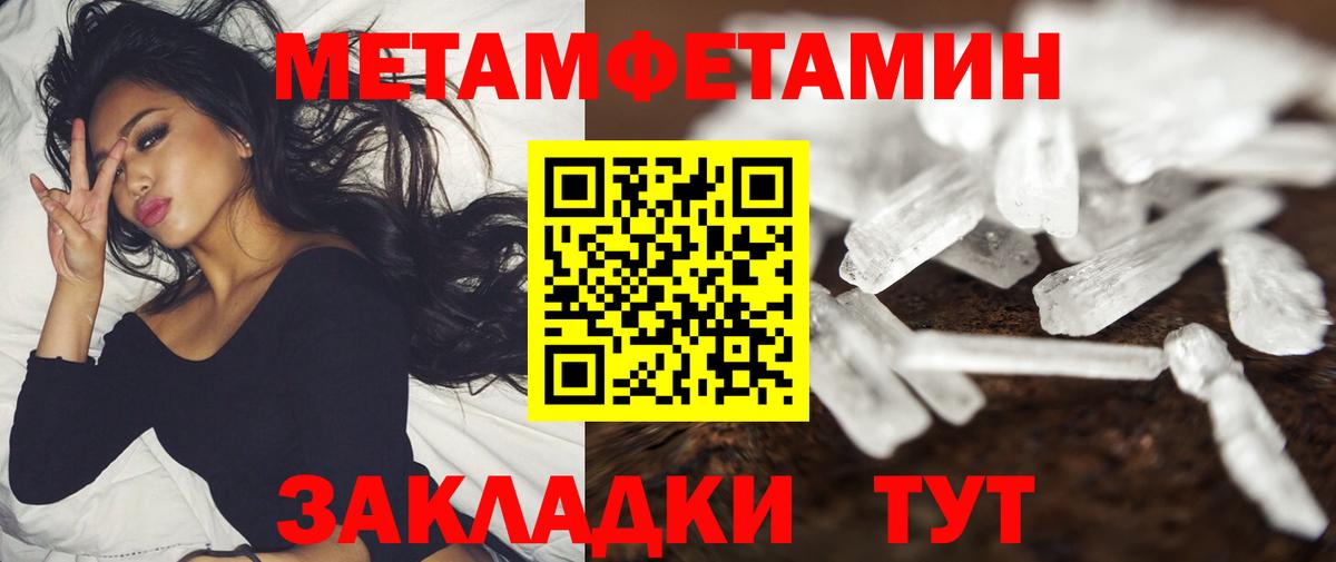 Amphetamine Premium Элиста