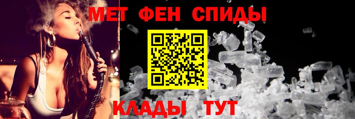 Амфетамин 97%  Вход с VPN  АМФ  Элиста 