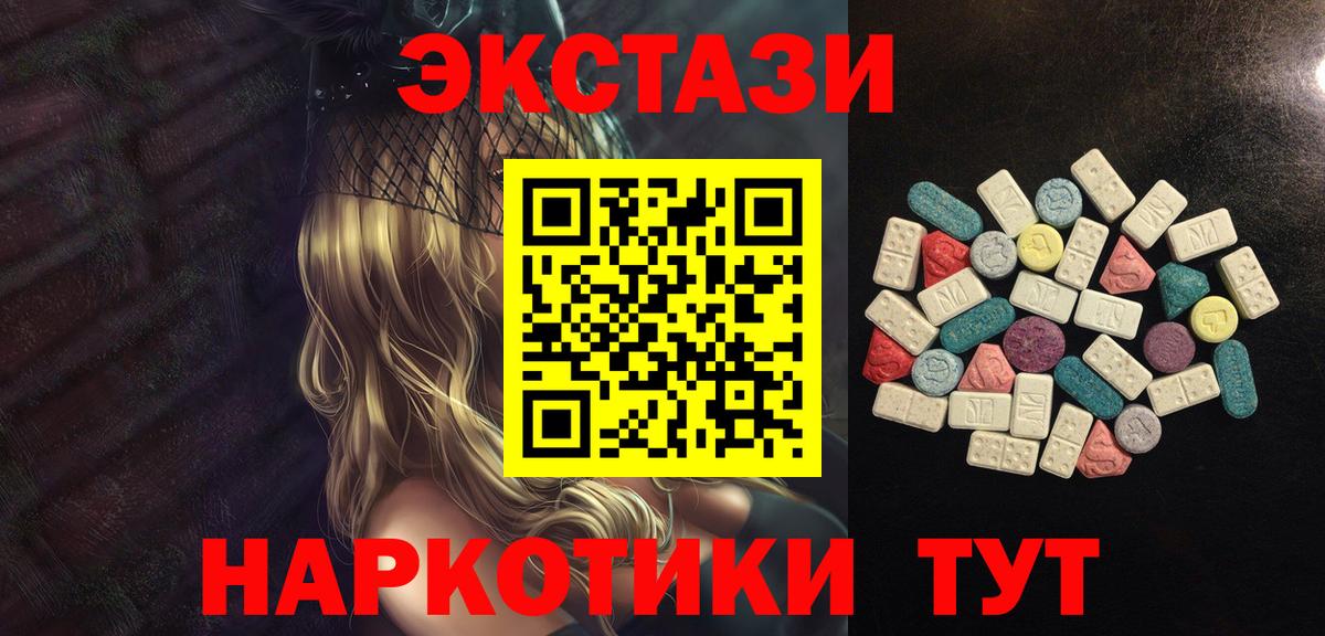 Элиста  Ecstasy Philipp Plein  Ecstasy mix  Вход с VPN 