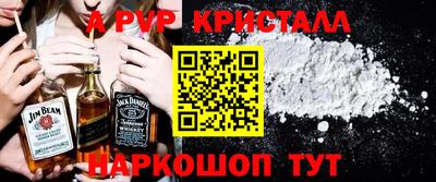 синтетический гашиш Краснокаменск