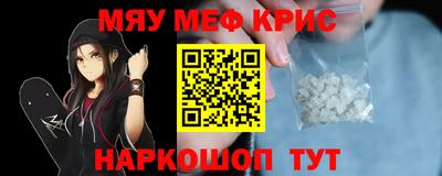 мдма Краснознаменск
