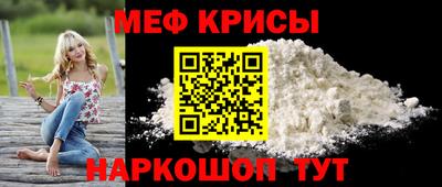 мдма Краснознаменск