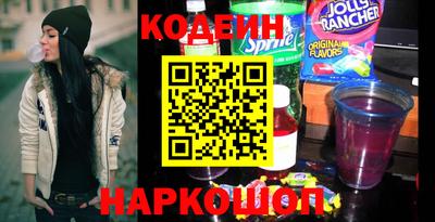 синтетический гашиш Краснокаменск