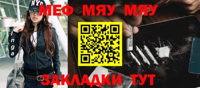 мдма Краснознаменск