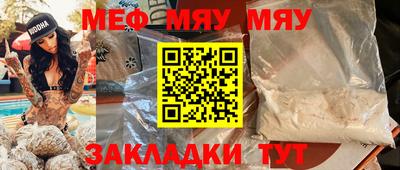 мдма Краснознаменск
