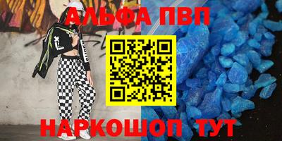 синтетический гашиш Краснокаменск