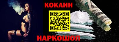 синтетический гашиш Краснокаменск