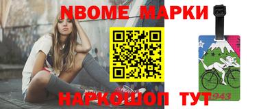 мдма Краснознаменск