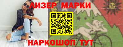 синтетический гашиш Краснокаменск
