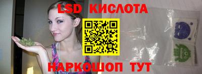 синтетический гашиш Краснокаменск