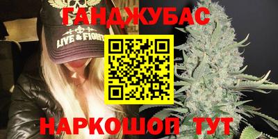синтетический гашиш Краснокаменск