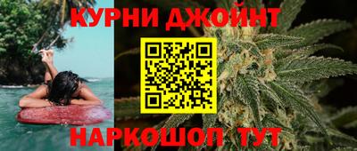 синтетический гашиш Краснокаменск