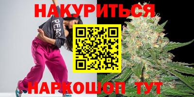 синтетический гашиш Краснокаменск