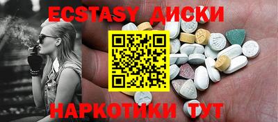 ECSTASY Краснодар