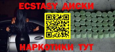 синтетический гашиш Краснокаменск
