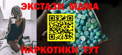мдма Краснознаменск
