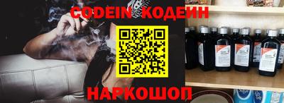 синтетический гашиш Краснокаменск