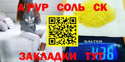 синтетический гашиш Краснокаменск
