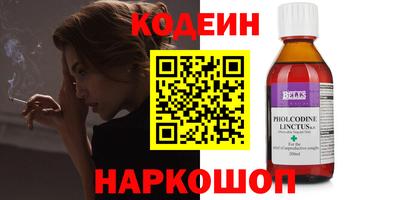 синтетический гашиш Краснокаменск