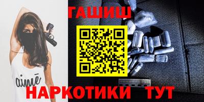 синтетический гашиш Краснокаменск