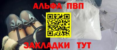 синтетический гашиш Краснокаменск