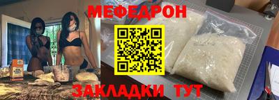 мдма Краснознаменск