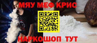 мдма Краснознаменск