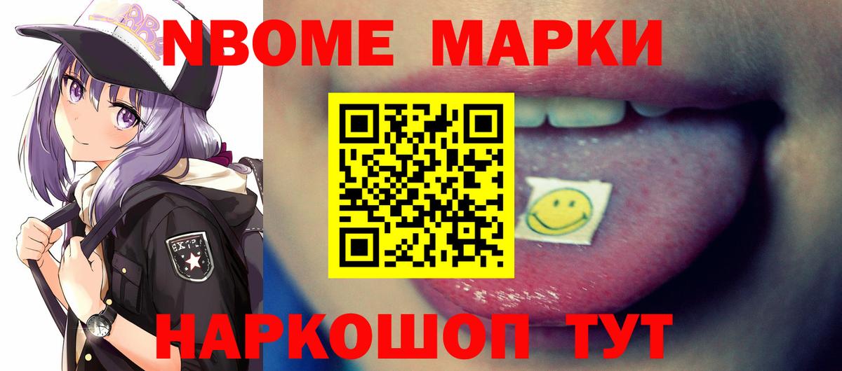 ЛСД экстази кислота Элиста