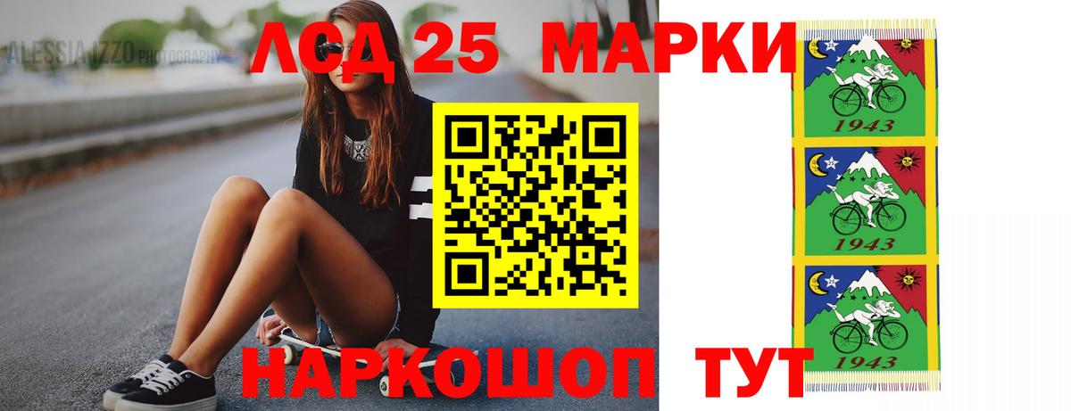 Лсд 25 экстази ecstasy  Вход с VPN  Элиста 