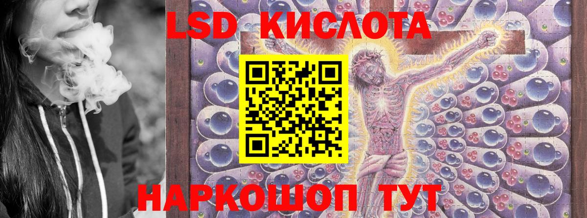 Марки NBOMe 1,8мг  наркота  Элиста  Вход с VPN 