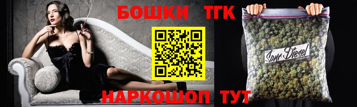 Канабис VHQ  Вход с VPN  Бошки Шишки VHQ  Элиста 